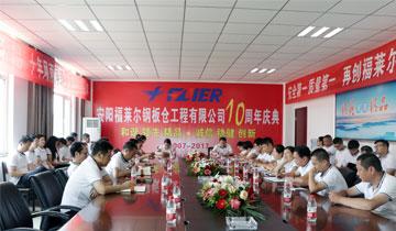 Flyer Steel Silo 10th Anniversary Celebration was Held on June, 2017